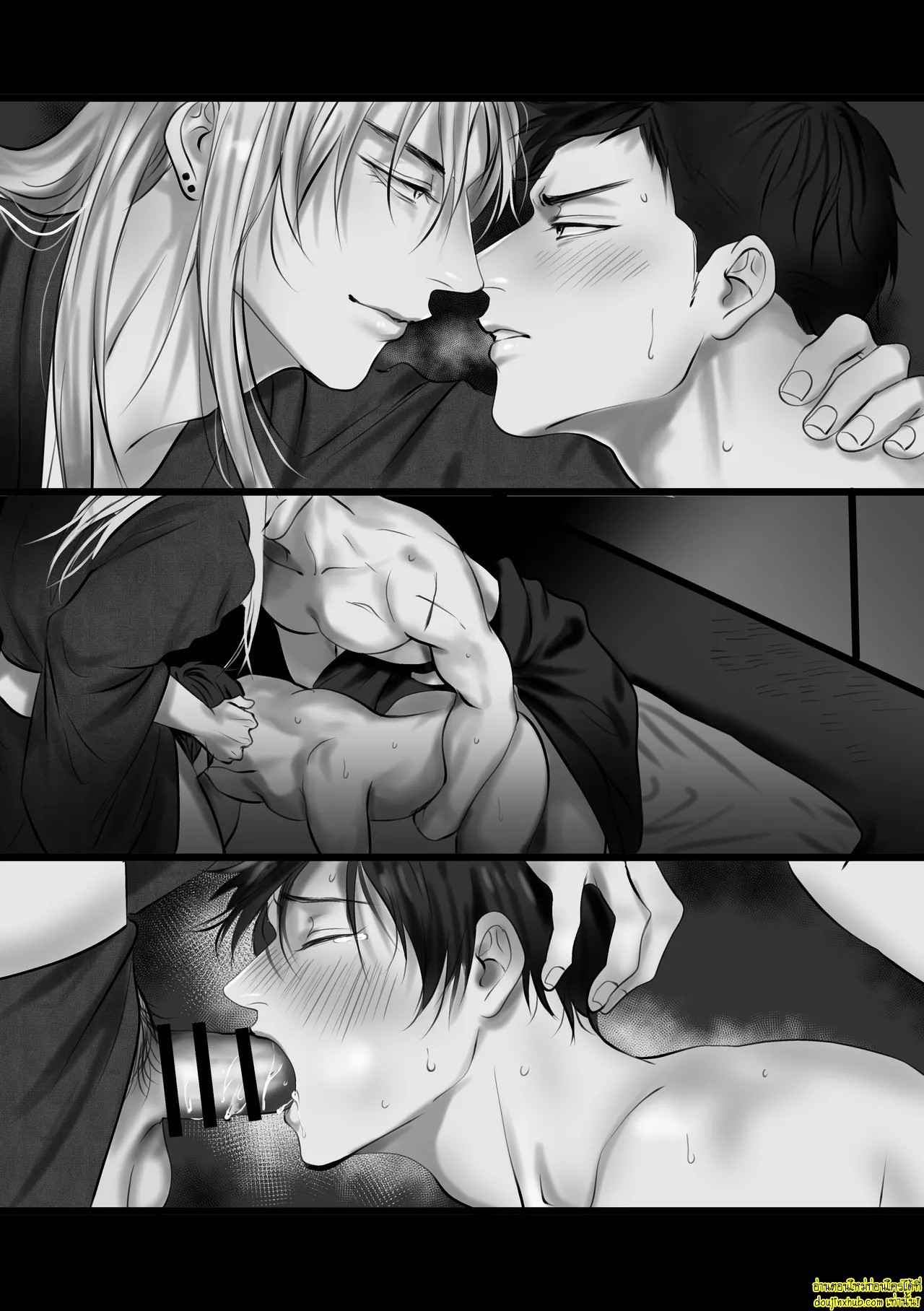 ประสบการณ์ในคืนร้อนรัก